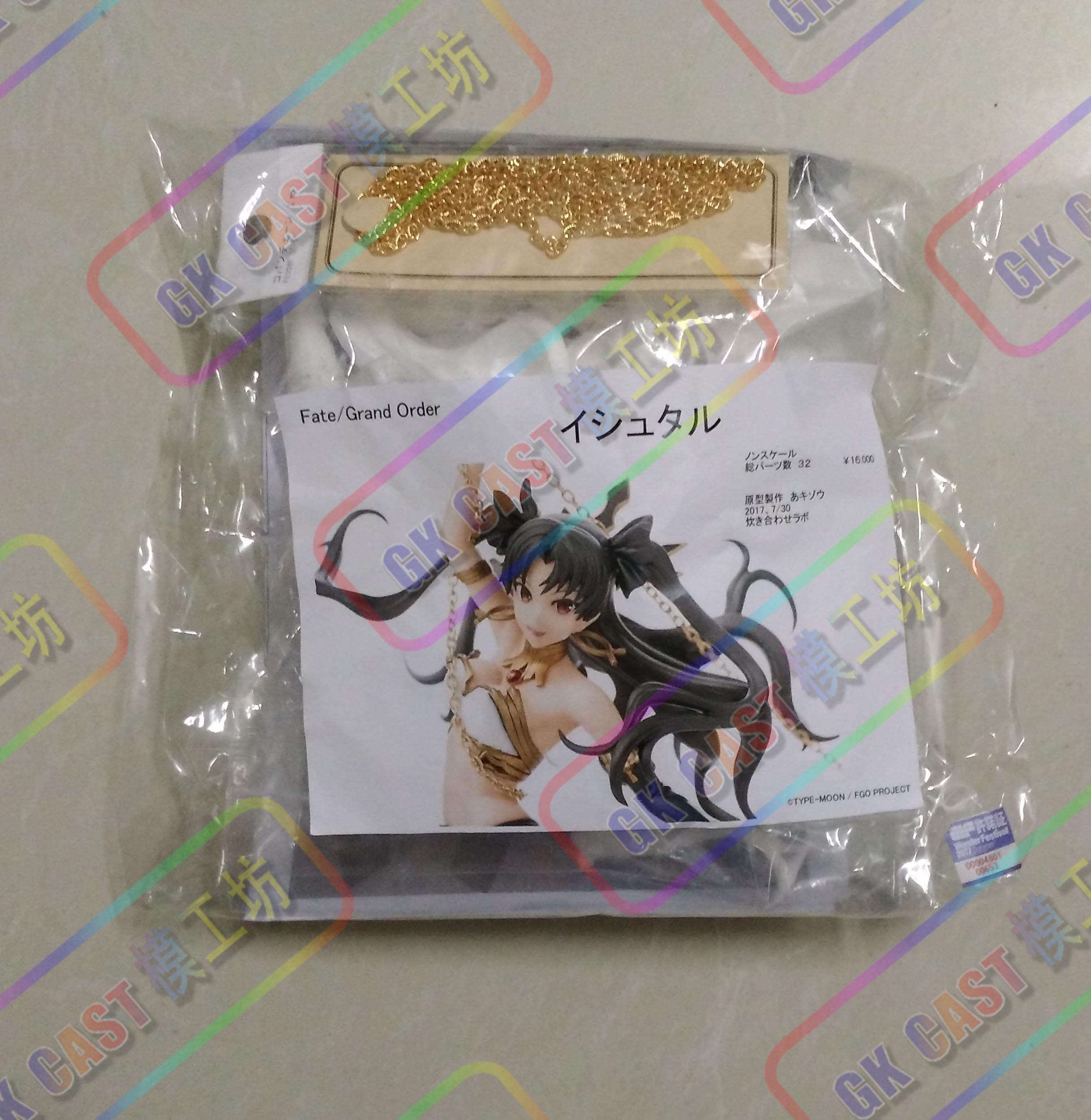 1/7 Anime Archer Ishtar Joan o – Resin Art Online recenzja i cena